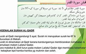 Malaikat Jibril Alaihissalam Dalam Surah Al Qadr Disebut